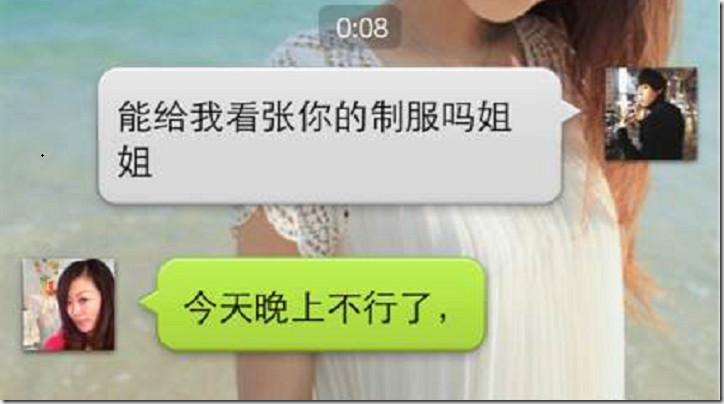 (chung)