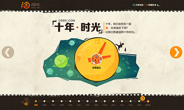 廣州網(wǎng)頁設(shè)計banner0
