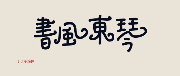 ɢc(yn)֔(jn)W(wng)(y)O(sh)Ӌ(j)w\(yn)õĻˇg(sh)L(fng)