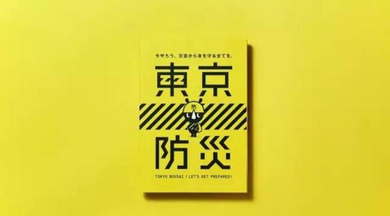 TOKYO BOUSAIWOӋM׷ҪҪĿһƶ
